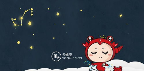 让天蝎座失望了怎么挽回：天蝎座失望后如何破镜重圆？4步重建信任的深度解析