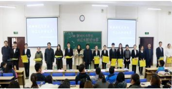 辽宁大学（辽宁大学亚澳商学院）