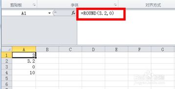 rounddown函数什么意思：RoundDown函数是什么意思？一文看懂向下取整函数的用法