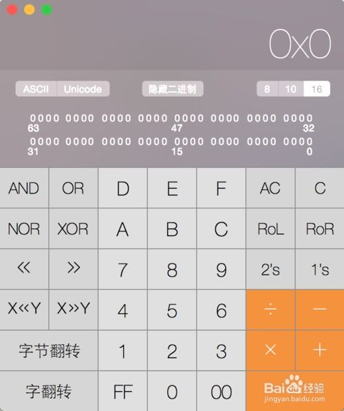 八字喜用神测算：八字喜用神测算，解锁个人运势的精准密码，科学规划人生方向
