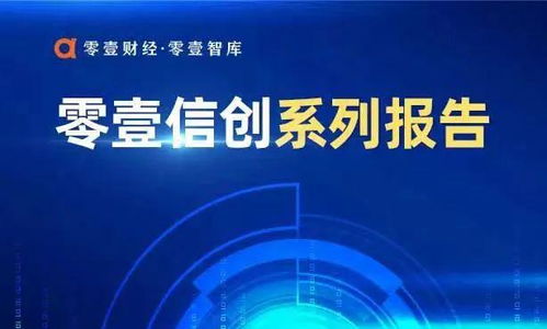 直面全球算力竞争，中科曙光“最强超节点”即将问世