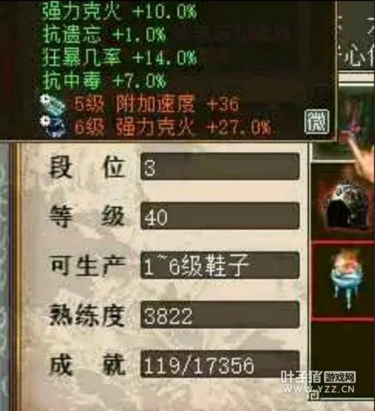 流年七杀冲克日主姻缘：流年七杀冲克日主姻缘，命理中的感情危机与化解之道