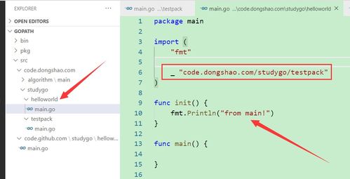 replace函数修改学号：假设我们有一个学号字符串
