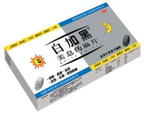 中国最好脑梗十大药:脑梗治疗的首选药物,中医经典方剂推荐 中国最好脑梗十大药:脑梗治疗的首选药物,中医经典方剂推荐