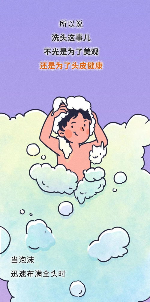 女人梦见洗头是什么预兆：女人梦见洗头是什么预兆？传统文化与现代解读