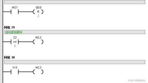 plc编程语言有哪些：PLC编程语言全解析，从入门到精通