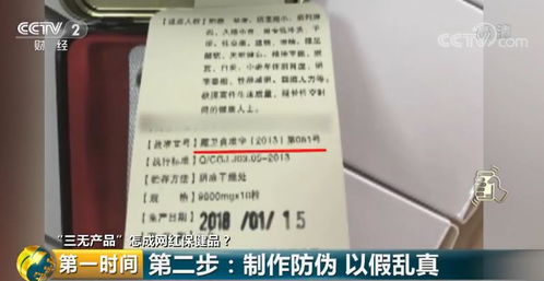 进口药品批准文号：进口药品批准文号，守护药品质量与公众健康的通行证