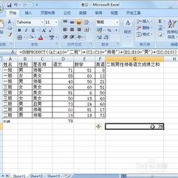 sumproduct函数结果为0：为什么Excel中的SUMPRODUCT函数结果为0？如何解决？