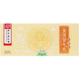 金匮肾气丸副作用大吗：金匮肾气丸副作用大吗？中医专家详解安全性与注意事项