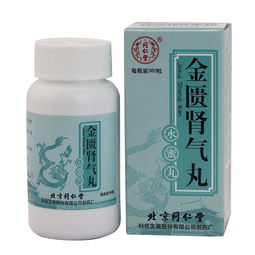 金匮肾气丸副作用大吗：金匮肾气丸副作用大吗？中医专家详解安全性与注意事项