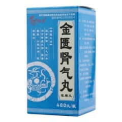 金匮肾气丸副作用大吗：金匮肾气丸副作用大吗？中医专家详解安全性与注意事项