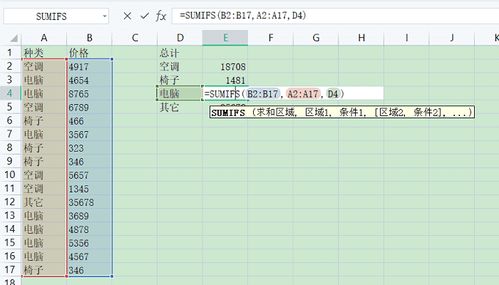 sumifs公式正确但是值为零：Excel SUMIFS公式正确但结果为零，原因分析与解决方法