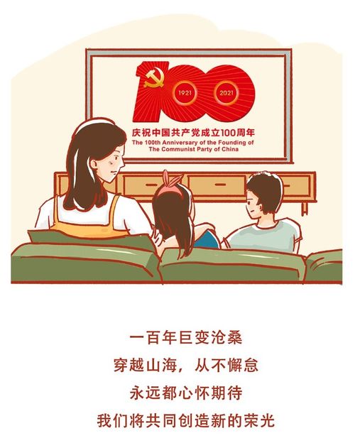 2008年：2008，全球危机中的觉醒与重生—回望一个时代的转折点