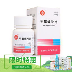 甲氨蝶呤的功效：甲氨蝶呤，多领域治疗的明星药物