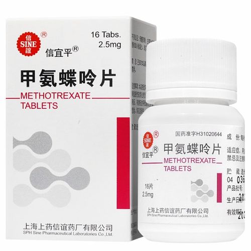 甲氨蝶呤的功效：甲氨蝶呤，多领域治疗的明星药物