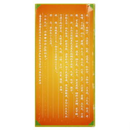 桂龙药膏最忌三种药：桂龙药膏最忌三种药，用药需谨慎！