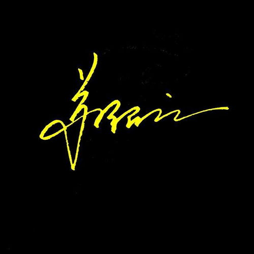 签名设计手写：手写签名设计，用笔尖书写个人品牌的艺术密码