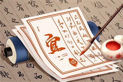 结婚黄历怎么看吉日时辰：结婚黄历怎么看吉日时辰？传统婚俗的智慧指南