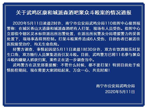 广西11月1日结婚吉日：广西11月1日结婚吉日全解析，传统习俗与黄历推荐