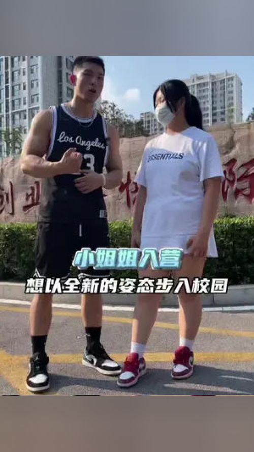 广州减肥封闭式的训练营：广州封闭式减肥训练营，效果与风险并存，你真的需要吗？