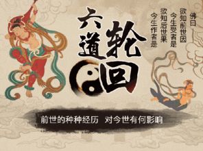 几月出生最有福气：从传统命理到科学视角，揭秘出生月份与福气的关联性解析