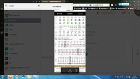 八字查询命格：八字查询命格，解码人生轨迹的千年智慧与实用指南