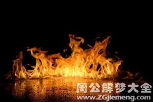 梦见起火后来被扑灭：梦中的火焰与平静，一场关于内心危机与解决的隐喻