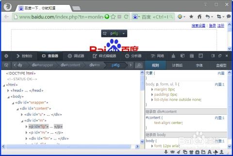 网站页面源码：网站页面源码，从基础到进阶的全面解析