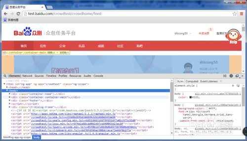 网站页面源码：网站页面源码，从基础到进阶的全面解析
