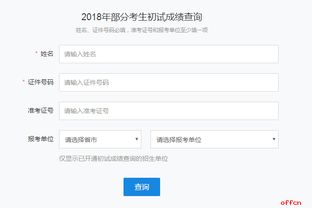 中国考研网官网登录入口（中国考研教育网官网）