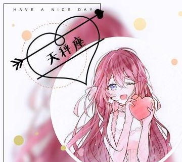 十二星座图片动漫少女：星轨与二次元，十二星座动漫少女的视觉盛宴与性格密码