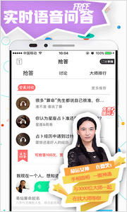 算卦占卜大师app下载：算卦占卜大师APP下载指南，权威命理工具助你把握人生方向