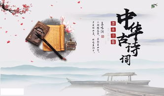 形容会遇到好姻缘的诗词：缘起诗词间，那些预示美好姻缘的古典意象