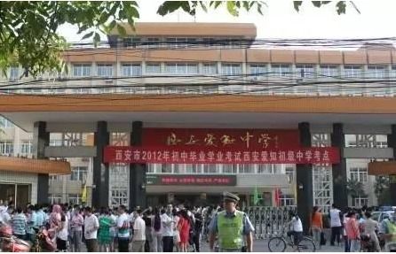 西安初中排名前50名的学校（西安初中排名前50名的学校公办）