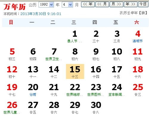 怎么知道星座怎么算：从出生日期到星座，三步掌握精准星座计算方法
