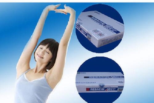 瑞贝生多少钱一盒：瑞贝生多少钱一盒？全面解析价格与购买指南