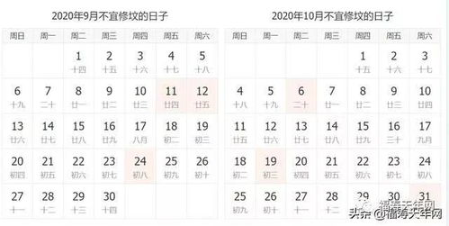 八字测试结婚吉日在线：八字合婚择吉日，在线测算助你找到最佳婚期