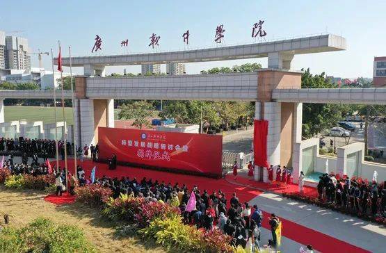 广州大学华软软件学院（广州大学华软软件学院是几本）