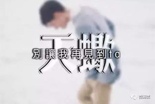 让天蝎男爱死你的方法：让天蝎男爱死你的终极攻略，5个让TA死心塌地的秘诀