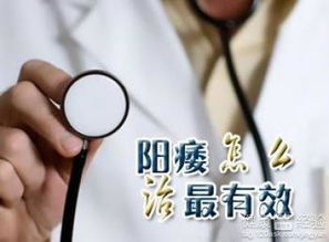 自己怎么治早迣：男性健康，如何有效自我管理早泄问题