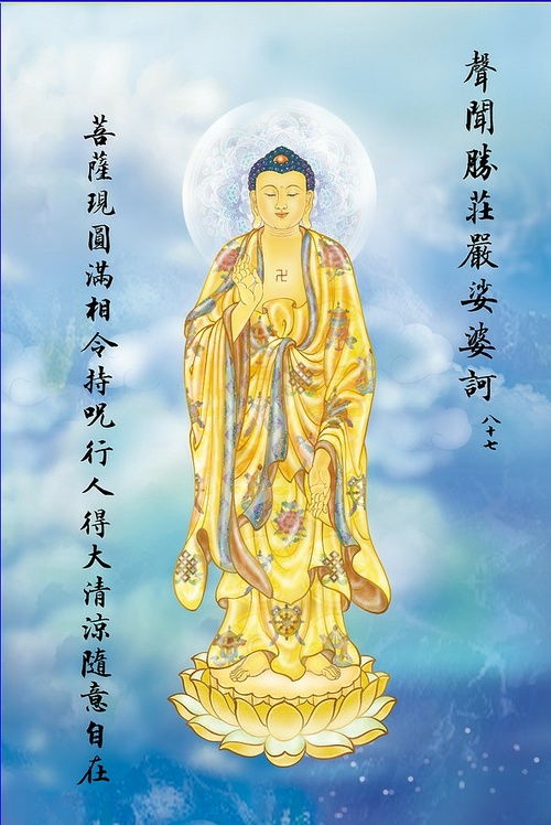 地藏菩萨求姻缘满愿：地藏菩萨求姻缘满愿，虔诚之心，感佛加被