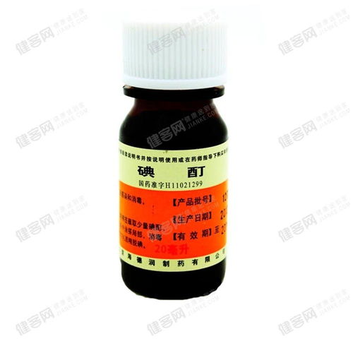 活血消痛酊多少钱一瓶：活血消痛酊多少钱一瓶？价格差异及购买指南