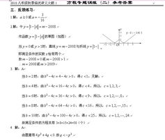 2010年12月17日是什么星座：2010年12月17日是什么星座？射手座解析与当日运势指南