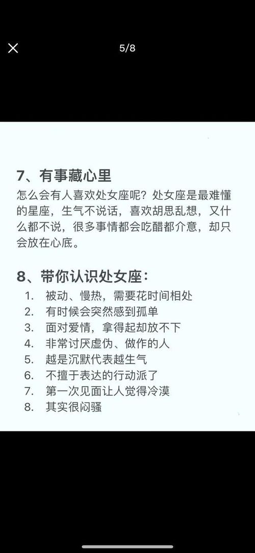自己是什么星座：星座解码，你的星座如何定义你的独特人生剧本？