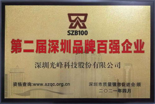 深圳本草鲜萃商贸有限公司成立 注册资本10万人民币
