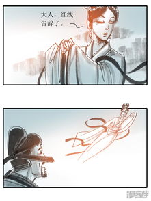 古风漫画姻缘大人请留步：姻缘红线，由我执笔，古风漫画中的自由与宿命