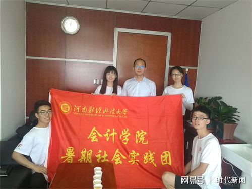 河南财经政法大学教务系统（河南财经政法大学研究生院官网）