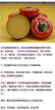 清凉油的功效：清凉油的神奇功效，你可能不知道！