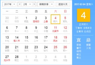 四月分结婚吉日：四月分结婚吉日全解析，传统民俗与黄历指南