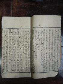 二陈汤方歌：二陈汤方歌，记忆与应用的中医智慧